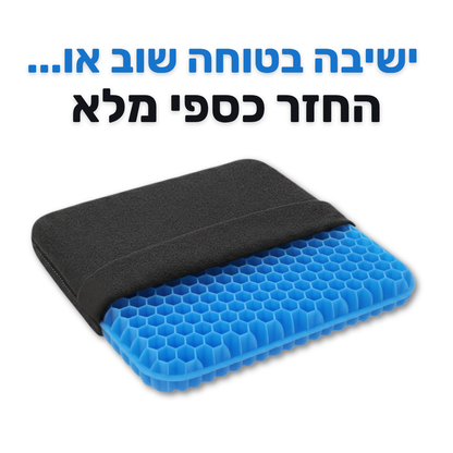 כרית ג'ל proper+