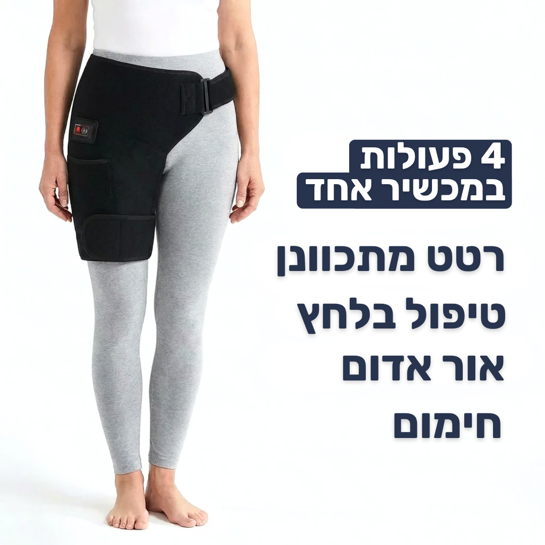 proper+ רצועת טיפול להקלה בכאבי ירך ואגן