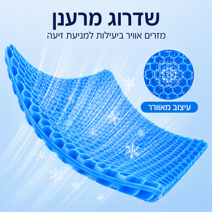 כרית ג'ל proper+